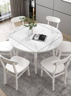 N5现代约岩板可折餐桌椅组合大户小型实叠木简家用两用饭桌200430