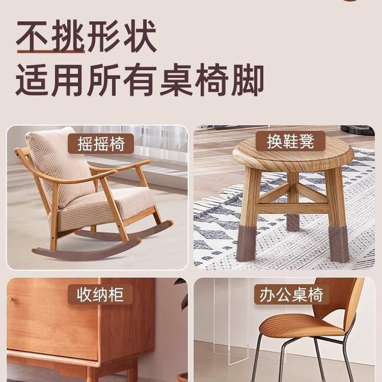 桌耐静音脚垫椅子凳10010075子腿脚套罩磨防滑大号桌保护套板椅凳