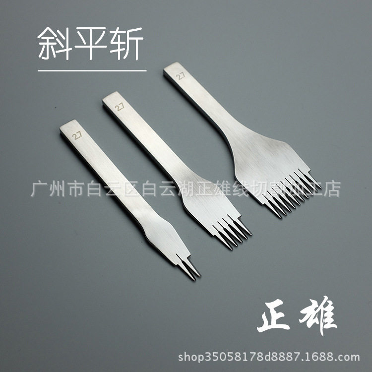 正雄法斩欧式手工皮具精抛光