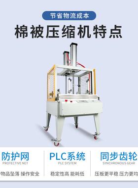 真包空12720压缩机衣服棉被乳枕全自胶动封口抽空包装机商业用打