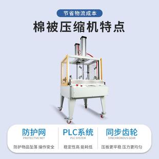 真包空12720压缩机衣服棉被乳枕全自胶动封口抽空包装 机商业用打