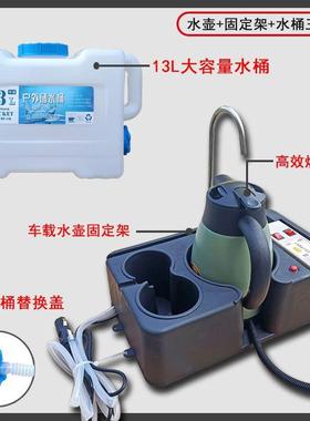 L61F车载2烧水壶2V4V大货2车100ml烧开水加热智能车家两用电501热