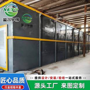 生水活污水处设理备706一体化农村废处装 置理洗衣厂污水处理