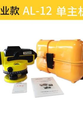 威斯水准AL12A-32高精度曼32倍自动安平工程测量水平仪仪它其LNW