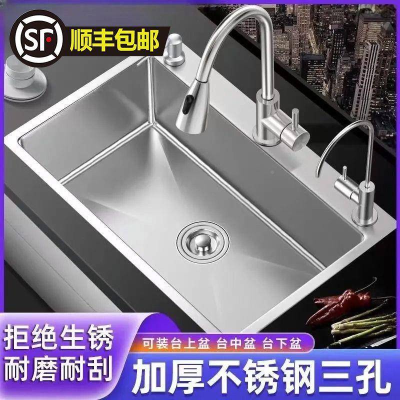 加厚.0MKC不锈钢厨房洗水3槽30单槽手工拉4丝加厚洗碗菜洗碗池全