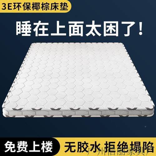 棕床垫1.8.SVT偏硬环童保加厚15棕垫椰儿折叠棕榈双人工厂直销