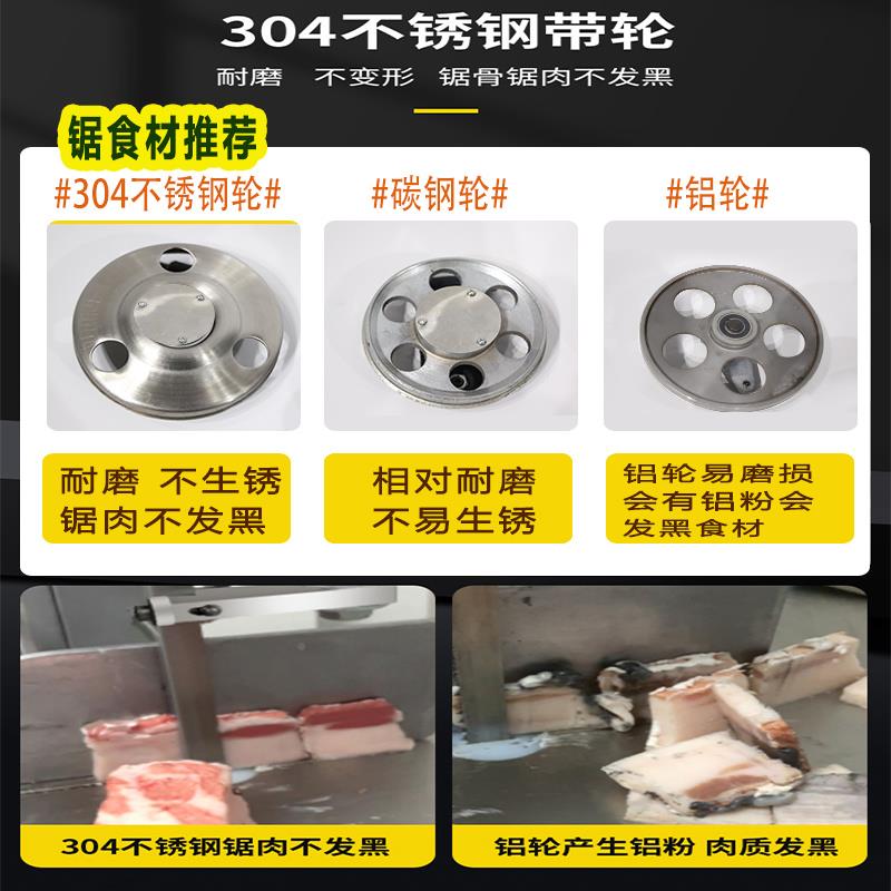 式电锯骨台机商用剧据骨头割家用小型939动切骨机排骨剁骨