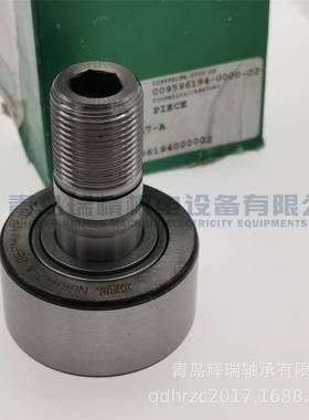 型德811国I轮-N-A螺栓滚轴承NUKR47-A满装螺圆柱滚子栓滚轮