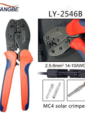 方M4光伏压线钳装工具安包太C阳能扳手连接器LY-MC4套装贝2546B压