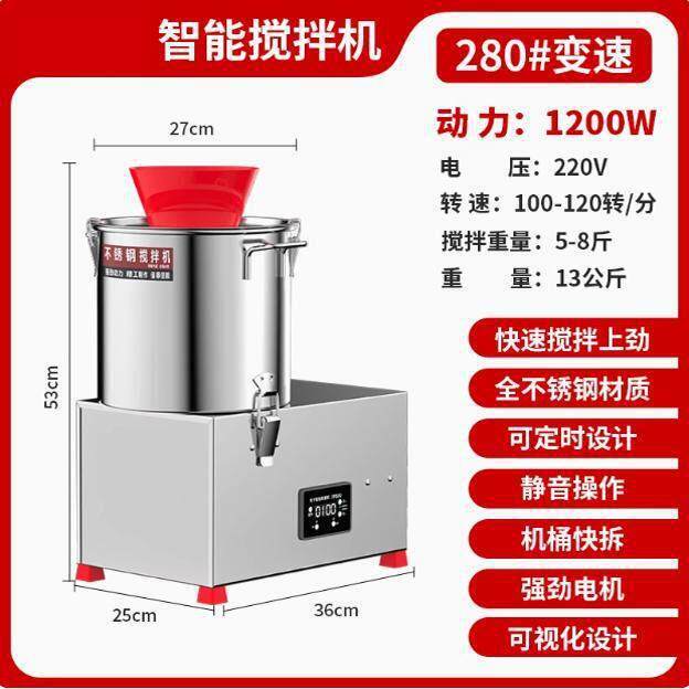 商用搅拌机和机电动自动包子馅饺子馅馅肉馅鱼丸菜馅馅拌馅WMW机