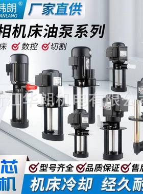 环电泳数控机冷416床却泵循单三相电泵ABDB铝JCB系列型号齐全铸铜