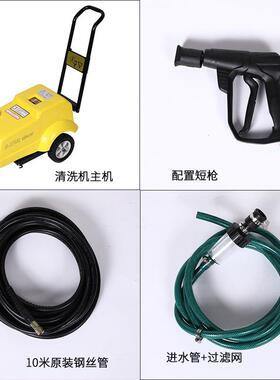 黑猫HimoreQ压L-207A1清洗机全铜电机220V高商用家用车清洗机DIJ