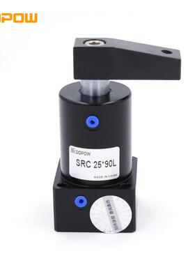 DOPO旋转气无品牌/缸SRC下压转角下压90度原转角WSRC40*90L旋转厂