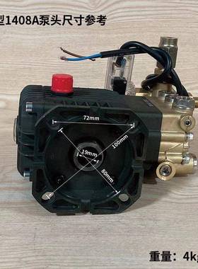 雷虎啸022型140机8A-19轴自动格高压清洗机头配件洗车675头洗泵车