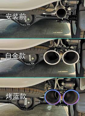 适江淮悍卡途帅铃T6汽T8ro皮专用尾喉改装70337排p气管装饰车配件