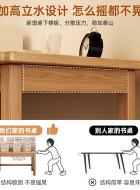 电脑台式书桌学学家用生办公桌习简约小户型72182卧室简易桌桌子