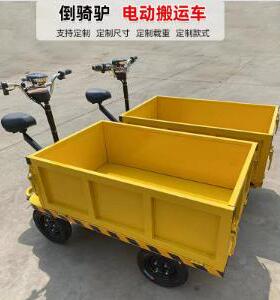 电动平车板车四轮搬运正可倒骑仓库工地运71194输寸车拉货车尺做