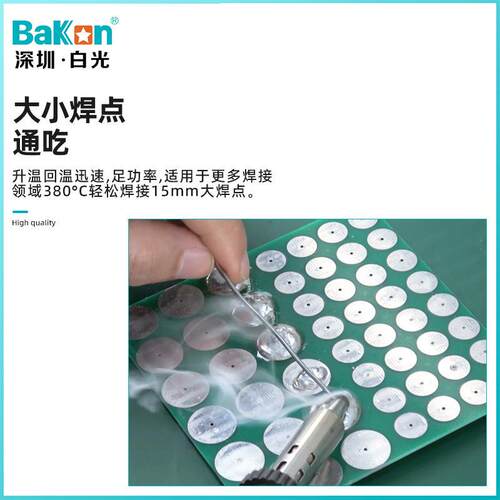 Ba612kon白光电烙铁BK高焊台频WA大功率烙铁工业焊级锡工具