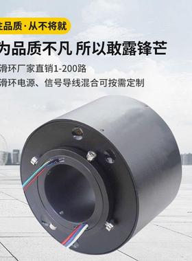 HSR12型54系列导电滑环36路可集环电测温DIP探头KE热电偶用信号刷