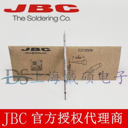 西班牙JBC C210009 圆锥形烙铁头?0,2 C210-009 T210-A 焊接手柄