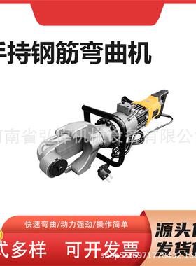 H方RB-3型钢2筋弯曲钢机手持式钢筋弯曲机便快捷螺纹VSJ钢圆弯曲