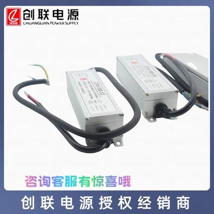 联压电创源4LED防水低压开关电源1恒00w1GIT2V/2V亮化景观灯变压