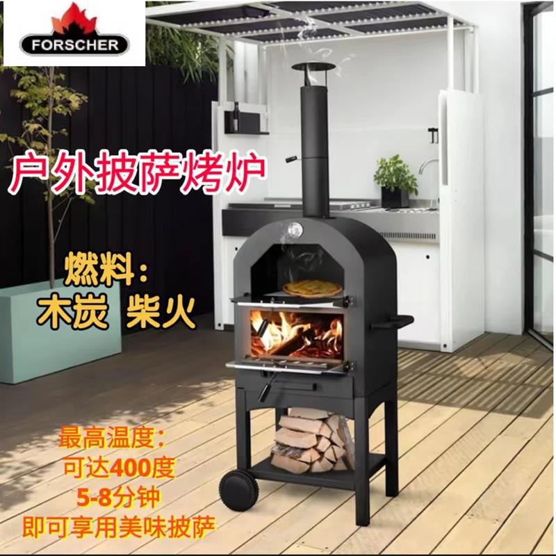 不锈钢木炭柴火两用烧烤炉