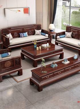 新中式酸枝实木轻厅两沙发全实木客组合全套家PFK具冬夏用奢
