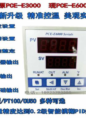 CE-E6000烤箱烘箱表温控制器智能PI度D温SYZ控数P显温控开关恒温