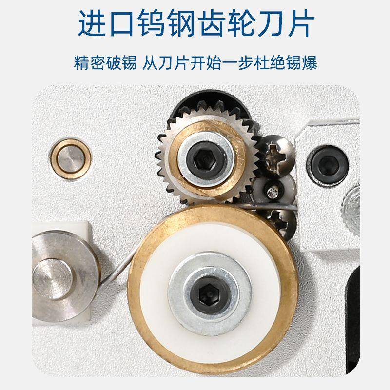 八部焊锡专用破自器带锡报警送锡机构破锡B957B-388+动破锡送锡机