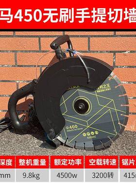 铠马刷多功能切无割机钢筋马混凝ZCI土切墙机墙体开槽机地面路割