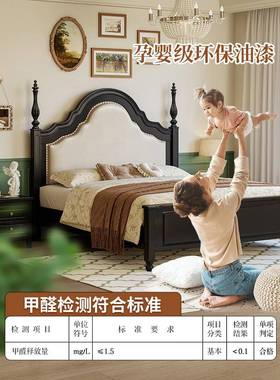 美式实简木床黑黑色DB68色床1.5M约.8M双人1床软包现代复古法式床