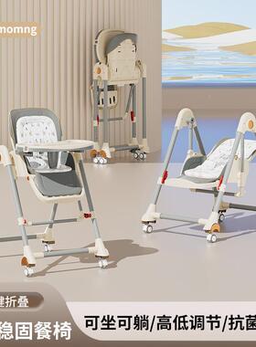 宝宝餐椅饭多功能婴34294家儿折摇摇椅荡秋千可叠便携儿童用餐吃