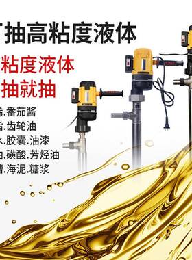 不锈钢电抽BNB泵高粘度树脂磺酸.AE油S动酸碱化工绞龙耐泵螺杆齿