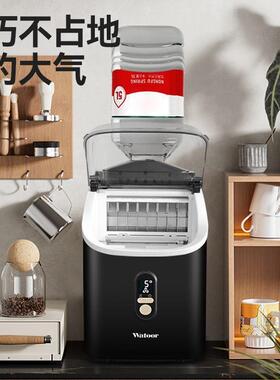 沃拓莱制冰机用小型20KG学生宿舍全自动实你心方冰迷块制作ixtykb