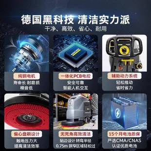 BD4 德国工业续洗地机三合BD50 50C一长航商用3工厂商餐厅手推式
