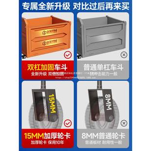 工程电11560动斗车手翻筑推三灰斗车建工地骑兵斗小型搬运拉粪轮