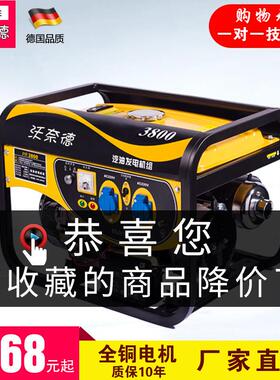 3KW启动便携静音全电铜电机小型油发汽电220v家用户IPM外厂家直机