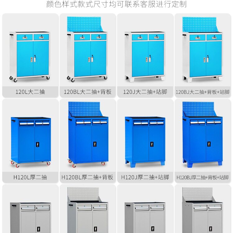 重型双开门抽屉式加大五金工具柜