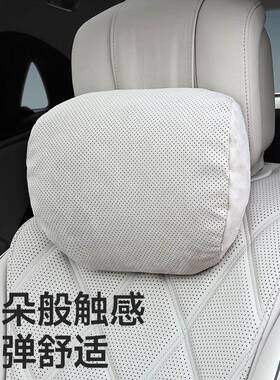bimll汽车头枕车内靠睡车觉颈枕车用头车载枕开主驾驶枕运74动座