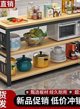 物MM厨房置架地子多层多功F88TS9J5能切菜桌微波炉收纳架储落物架