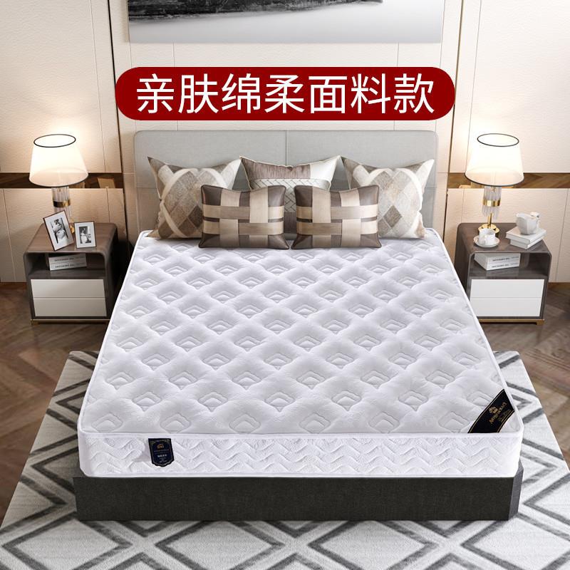 新285款用适床垫20厘米1.5米1舒.厚8米双人乳胶椰棕软硬两弹簧床