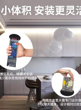 LD线性灯电源220V12V24E灯带条V转线形灯静音变压器IAW驱动电源灯