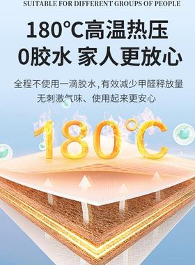 床垫天椰棕床垫1.然5m棕榈XIR垫租经济型儿童叠护腰房硬折垫