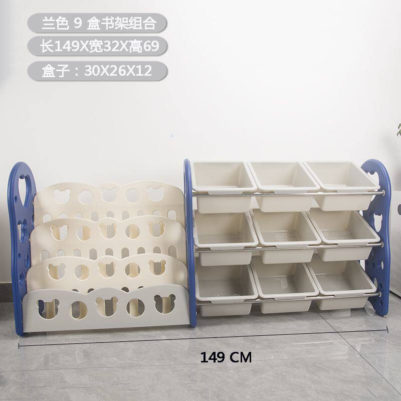 加厚玩具架收纳架书架一体玩具置物架落地杂物收纳