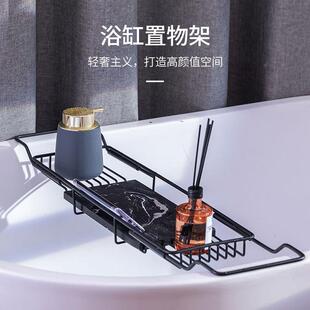 不锈钢浴缸置物架浴缸架卫生间缸黑色浴纳收架浴室泡澡厕所金色大