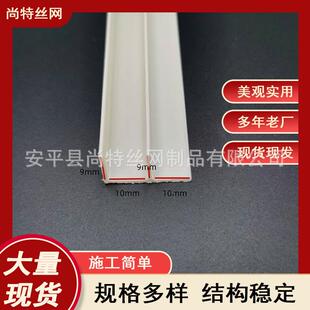 pvc白卫色F型卡口槽玻璃卡槽生LUX间隔断下沉隔式U型收封边条T型