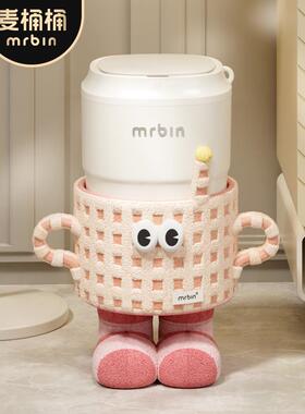 桶桶智能感应23154垃圾桶麦颜值高家用可新款创意客厅卧室电动赢