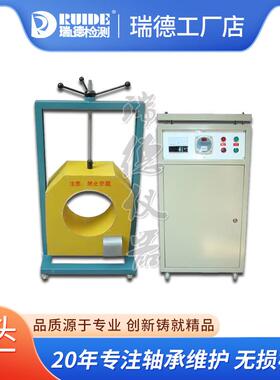 瑞德BGJ-C-B/1SMHC-6232轴套感应拆卸器带升降不形锈套钢材质环内