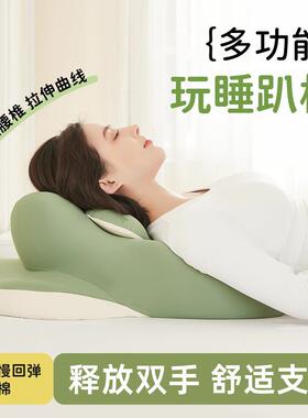 上趴睡枕床头躺睡枕记忆39967棉床靠趴着玩书手机睡觉看俯卧位趴